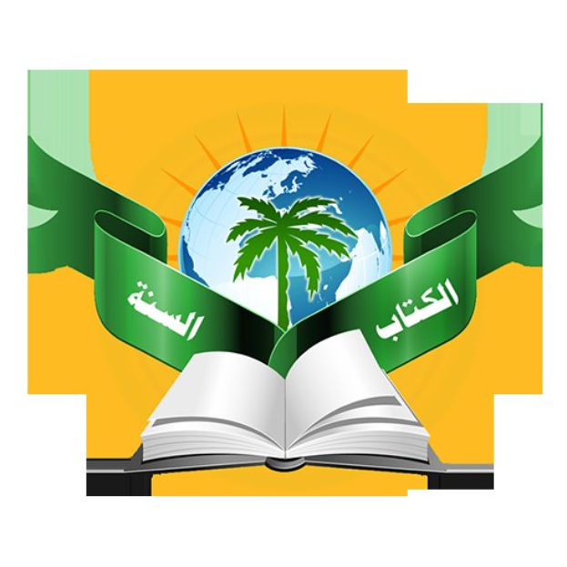 Ein aufgeschlagenes Buch mit einer Weltkugel und einer Palme darauf, umgeben von einem grünen Band mit einer Sonne im Hintergrund, vor einem Himmel; das Buch ist auf einer Seite mit Text aufgeschlagen.